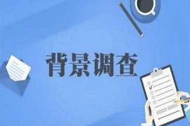 北京市婚外情调查：徐州挽回婚姻机构联系电话